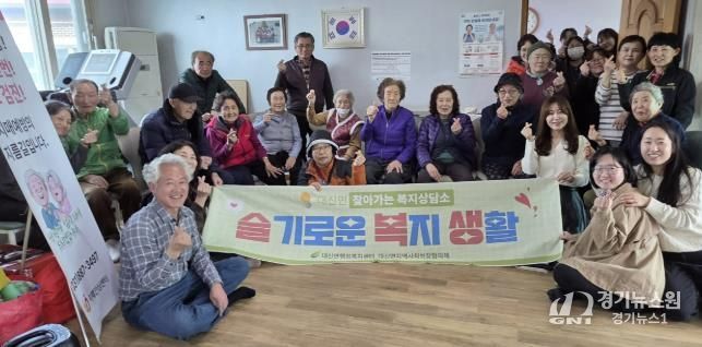 여주시 대신면 '슬복생', 초현1리 마을 시작으로 더 활기차고 더 촘촘하게!