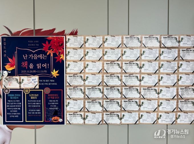 2·28기념학생도서관, 학교도서관 독서문화행사 운영꾸러미 지원