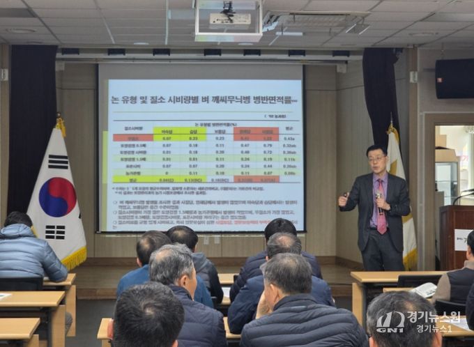 깨씨무늬병 예방기술 교육(이순계 박사)