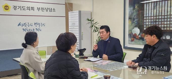 유경현 의원, '사랑 애(愛) 집수리 사업' 협력 강화 논의