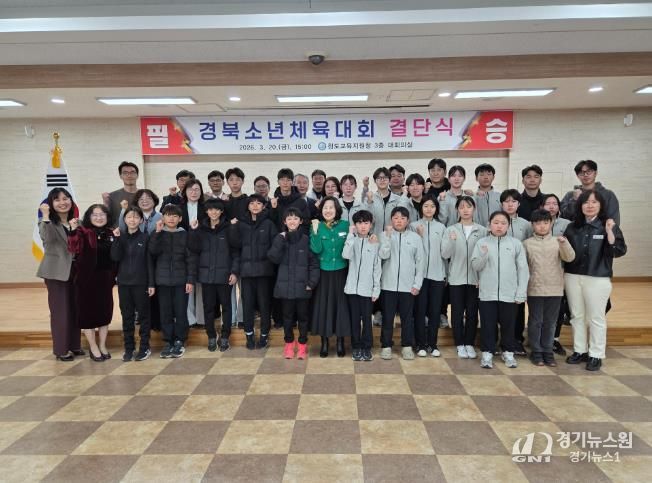 청도교육지원청, 2026경상북도소년체육대회 참가 선수단 결단식 개최