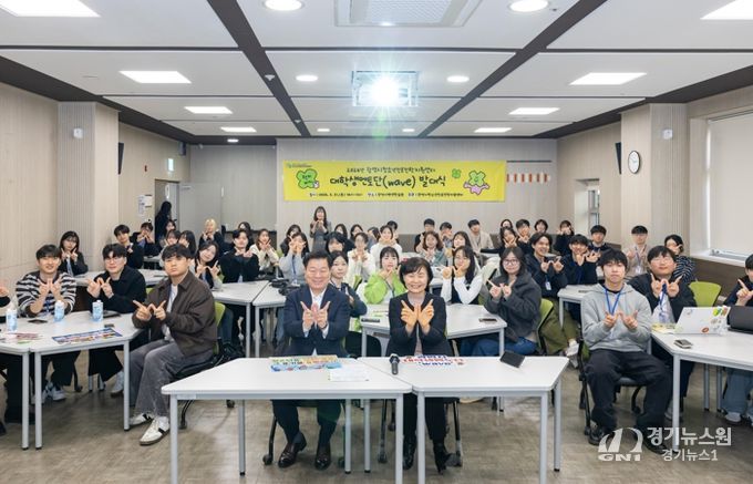 광명시청소년재단 광명시청소년진로진학지원센터, 청소년 진학 지원 위한 대학생멘토단‘WAVE’2기 55명 본격 활동 시작