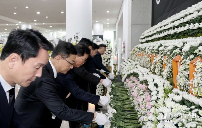 대덕구 안전공업(주) 화재 희생자 합동분향소 분향