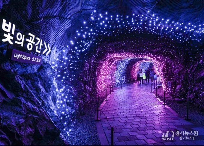 광명동굴 내 빛의 공간
