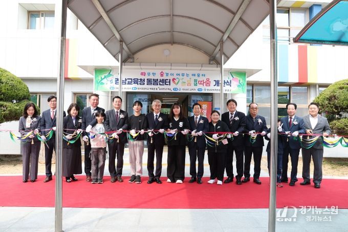 경남교육청, 아이들이 따뜻하게 숨 쉬는 공간 ‘늘봄창녕 따숨’문 열어