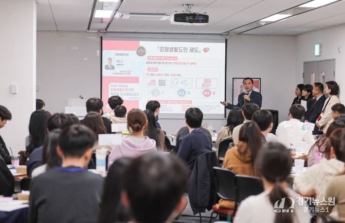 강원생활도민제도 수도권 홍보행사(김진태 도지사 - 서울 종로구청)