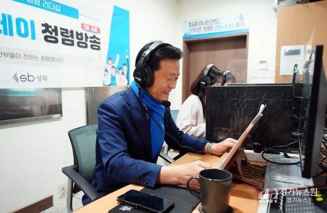 성북구, ‘간부릴레이 청렴 아침방송’으로 청렴 문화 확산