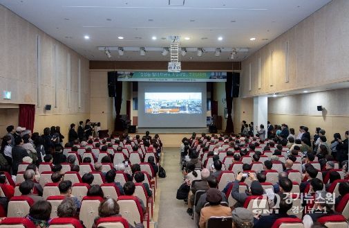 25일 ‘삼성동 일대 대규모 개발사업’ 주민설명회 전경