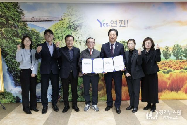 연천군, 지방보조금 전용 계좌 확대…새마을금고와 업무협약 체결