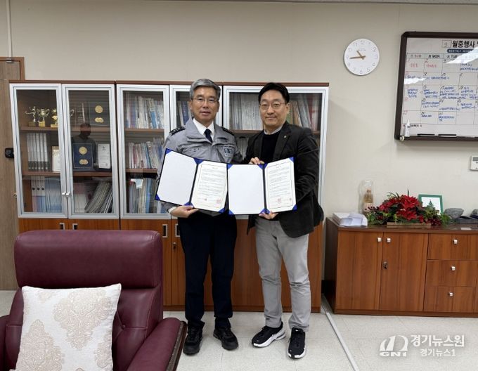 오산남부장애인주간보호센터·오산경찰서 교통과, 장애인 교통안전·자립지원 협약 체결