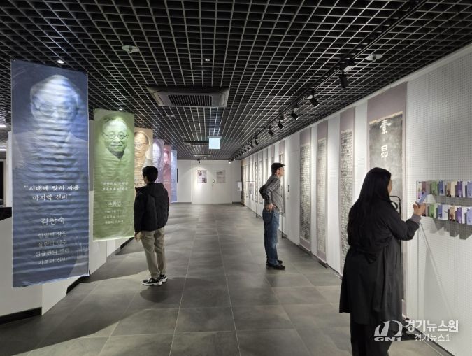 경기북부보훈지청, 남양주서 ‘손끝으로 만난 독립 탁본전’ 개최