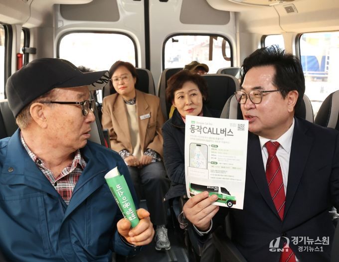 지난 16일 박일하 동작구청장이 사당4동 주민들과 함께 동작CALL버스를 시승하고 있다