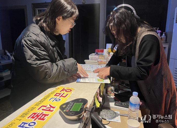 신학기 학교주변 유해업소 합동단속 실시