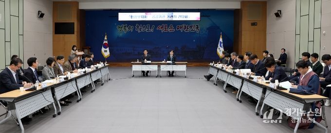 공공기관장 간담회