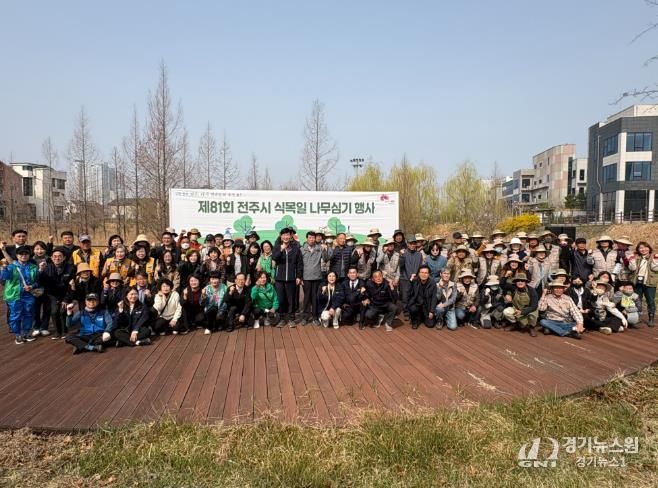 식목일 앞두고 시민들과 함께 나무 심어