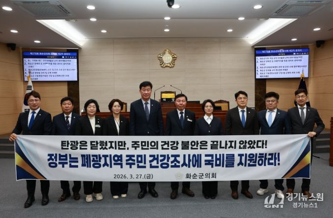 제9대 화순군의회, 제279회 임시회