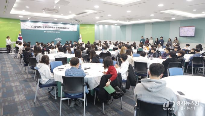 울산지역 초등학생들이 29일 본청 외솔회의실에서 열린 '초등 정책 이해 교실'에 참여해 연수를 듣고있다.