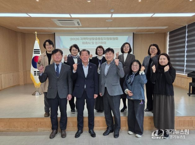 지역 연계 강화로 학생맞춤형통합지원 확대