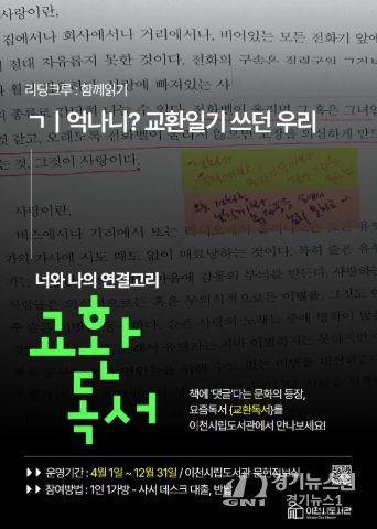포스터