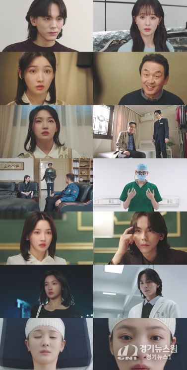 TV CHOSUN 주말미니시리즈 ‘닥터신’