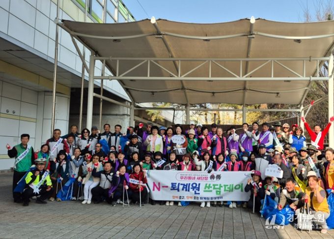 남양주시 퇴계원읍, 우리동네 새단장 ‘N-퇴계원 봄맞이 쓰담데이’시행