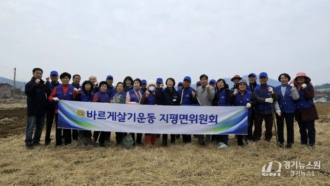 지평면 유채꽃밭 조성