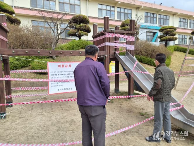 안전한 학교 환경 조성을 위한 특별 현장점검