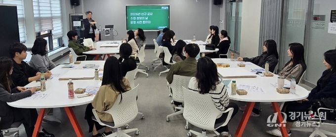 31일 교사성장마루에서 진행한 ‘2026 신규 교사 수업 성장의 날 운영 사전 협의회’에서 참여 신규교사 간 이야기 나눔 시간을 갖고 있다.