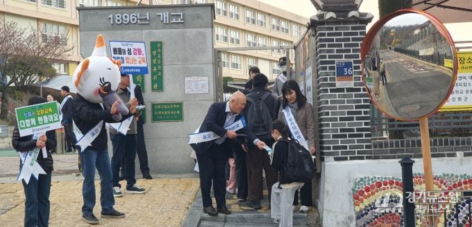 ‘신뢰받는 교육행정 위한’ 청렴 활동