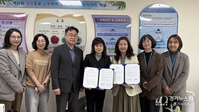 군포시청소년상담복지센터-수리중학교 업무협약(MOU) 체결