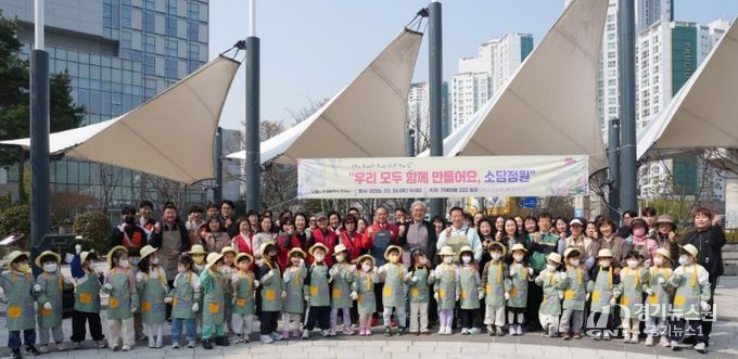 소담정원 조성 행사