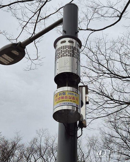 고척근린공원에 설치된 포충기 모습