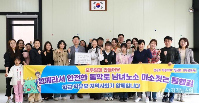 이상일 용인특례시장이 4일 영덕2동행정복지센터에서 청곡초 학부모들과 간담회를 마친 뒤 기념사진 촬영을 하고 있다