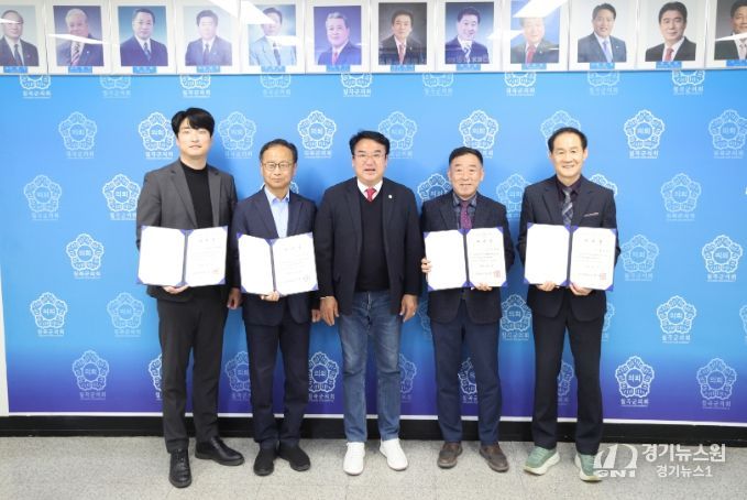 2025년 결산검사위원 위촉장수여