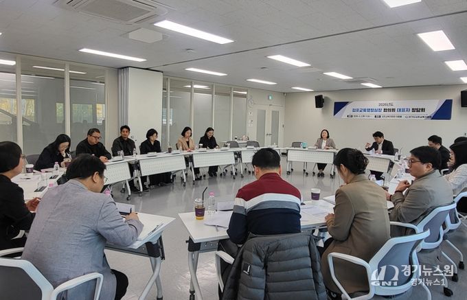 김포교육지원청, 교육행정실장협의회와 미래교육행정 방향 모색