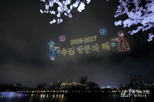‘2026 만석거 새빛축제’에서 드론쇼가 펼쳐지고 있다.