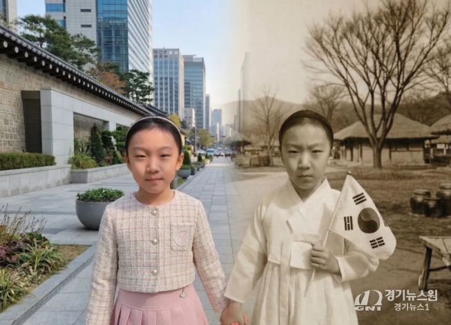 대한민국임시정부 수립 기념 체험형 계기 교육