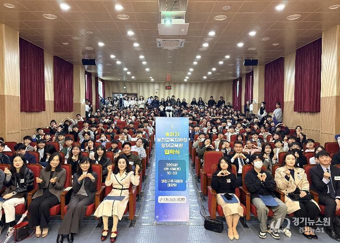 당진교육지원청, 2026 영재교육원 입학식 개최