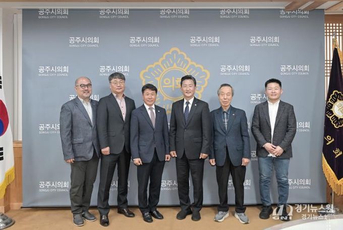 공주시의회, 2025회계연도 결산검사위원 위촉장 수여
