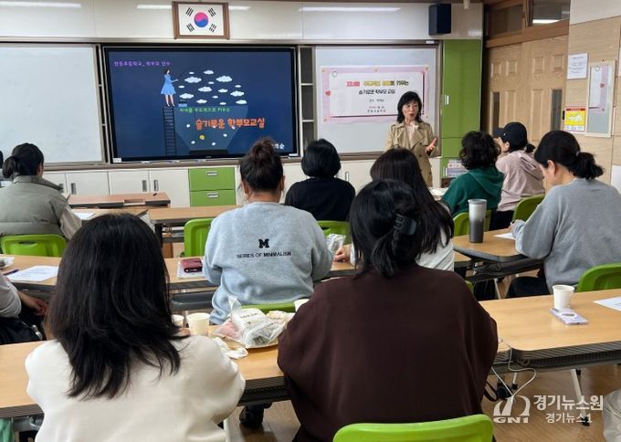 자녀를 주도적인 아이로 키우는 슬기로운 학부모 교실