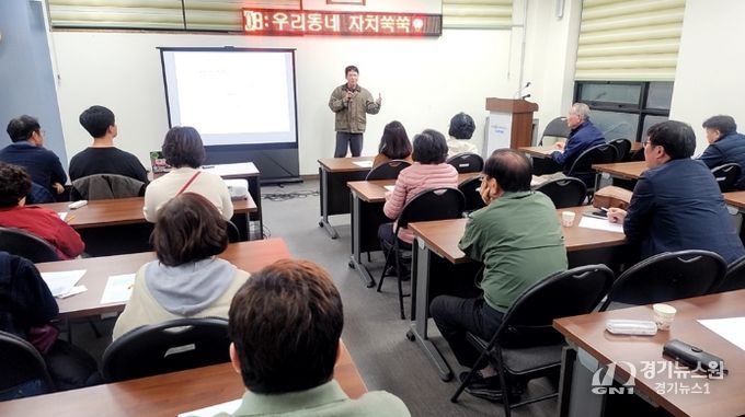 의정부시 호원2동 주민자치회, '우리동네 자치쑥쑥' 주민 참여 강좌 개최