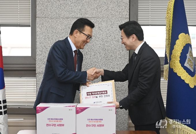 해사법원 유치 서명부·건의서 대법원 전달