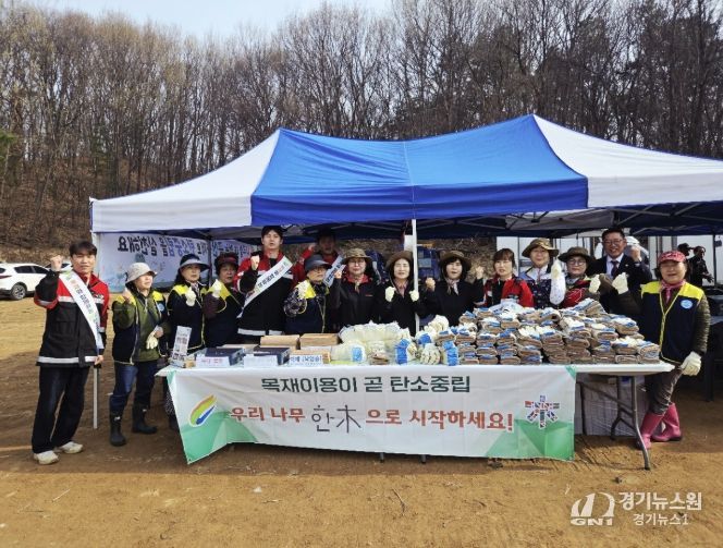 여주시, 식목일 맞아 국산 목재 이용 활성화 캠페인 진행