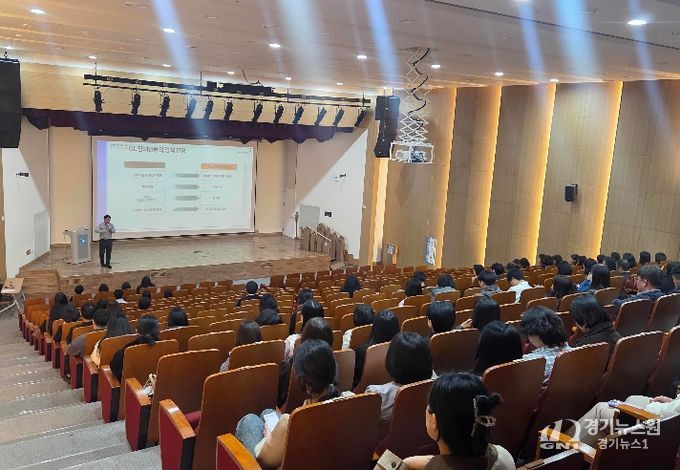 장애인식개선 교육