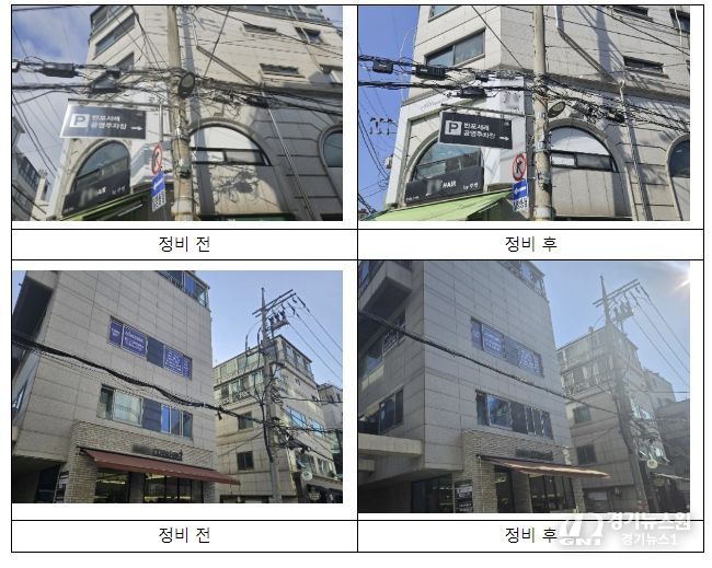 2025년 공중선 정비 현장사진