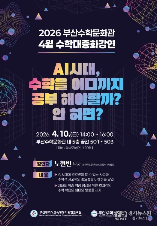 프로그램 안내문.