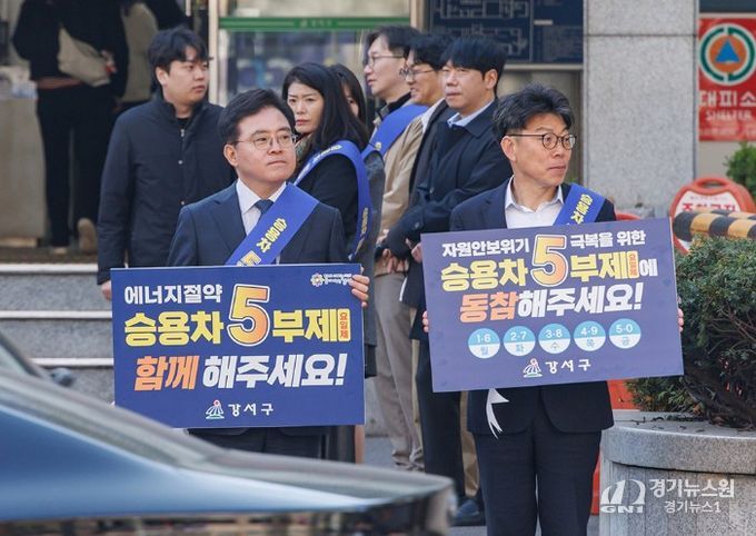 공영주차장 5부제 첫날 캠페인 나선 진교훈 강서구청장