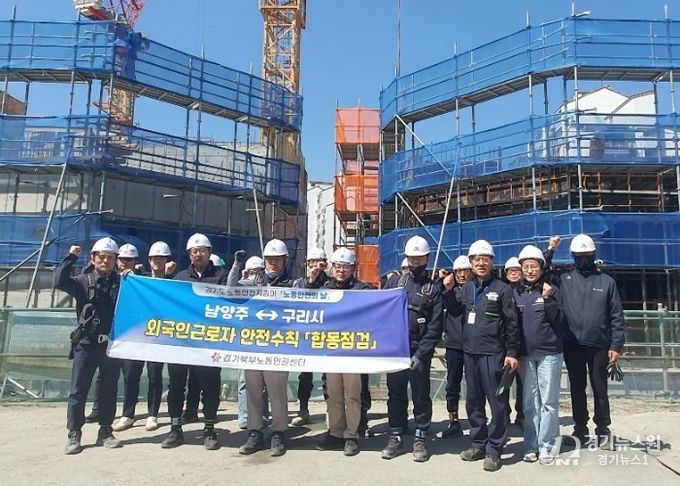 산재예방 합동 캠페인 실시