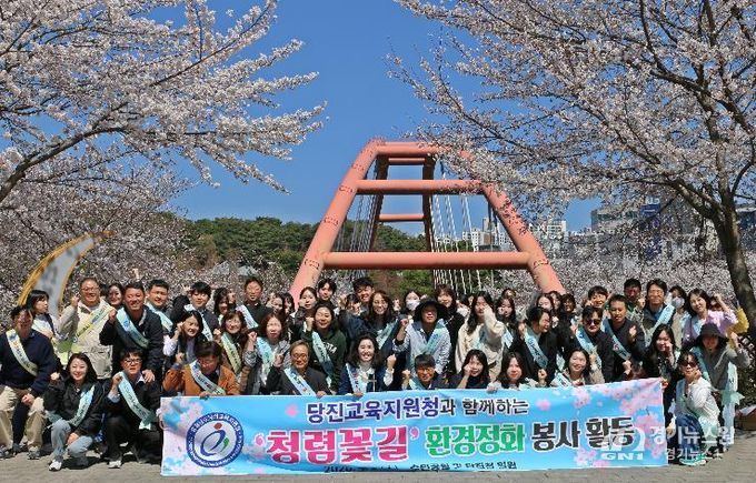 당진교육지원청, 2026년‘청렴 꽃길 걷기’ 환경정화 봉사활동 성료