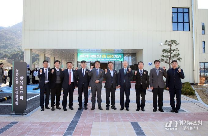 정읍시, 농축산용 미생물 공유 인프라 개소…“첨단 산업 거점 도약”